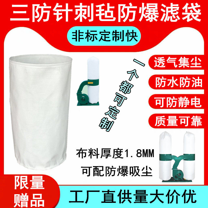 Dust bag industrial dust collector bag high temperature resistant bag boiler filter bag acupuncture felt filter bag dust filter bag