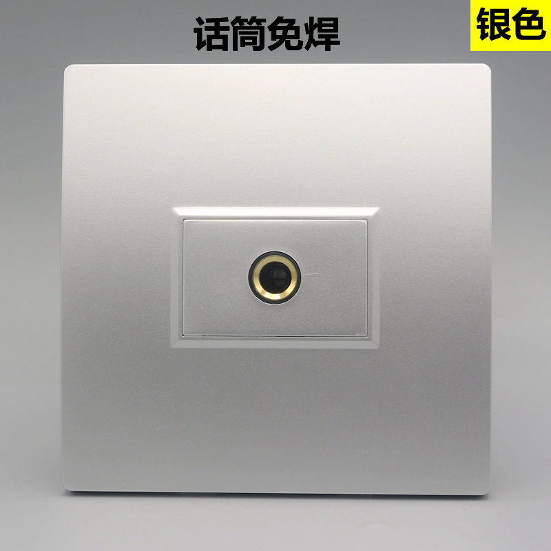 Silver microphone microphone socket 86 type multimedia panel screw screw free of welding 6 5 single hole microphone wall plug