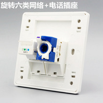 Rotating dual-port free Category 6 network cable telephone line socket panel type 86 Gigabit network computer voice wall plug