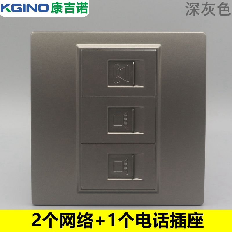 Dark grey Type 86 VOIP panel 2 CAT5E network cables with CAT3 voice telephone module computer socket