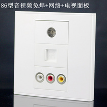 Type 86 RJ45 computer network TV cable TV red yellow and white AV audio and video solder-free wire socket panel
