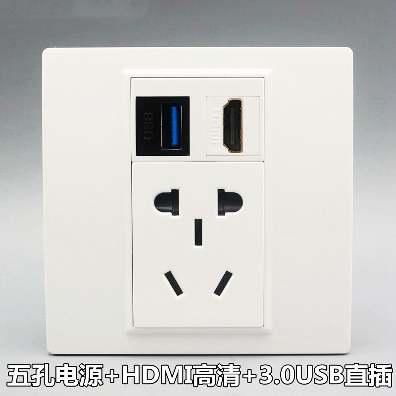 Five-hole power supply 2 0HDMI HD 3 0USB straight insert panel concealed with 86 type power TV data socket