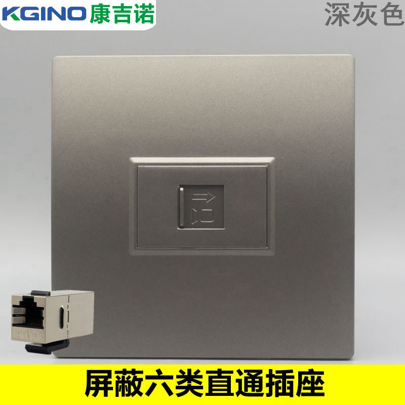 Dark grey 86 Type one thousand trillion Internet through straight inserts Panel One six-class computer with shielded network route Info socket