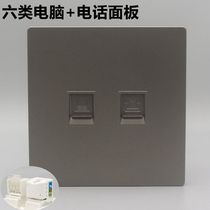 Dark gray Category 6 network computer telephone socket 86 type wall CAT6 Gigabit network cable port with telephone line panel