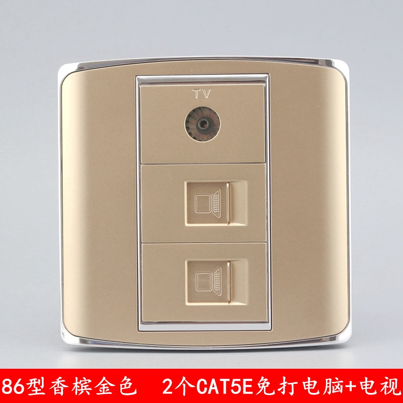 Type 86 Champagne Double Network TV Cable Socket 2 Computer Network Wired TV Panel