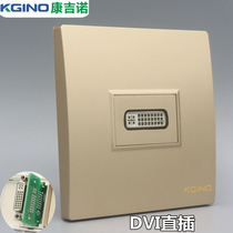 86 panel DVI socket solder-free champagne digital signal display connection socket gold DVI direct plug-in
