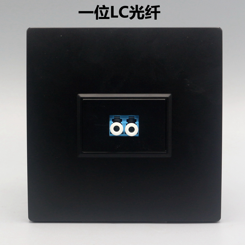 Fiber Socket Computer Network Route Dual-mode LC Light Drill module Panel Single-mouth Light Solder Flange Socket Black 86 Type