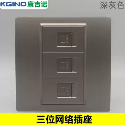 Dark gray three-size-free network panel home Type 86 three-port RJ45 Super five computer broadband wall socket