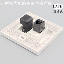  Type 86 CAT6 six types of network pass-through HDMI high-definition elbow in-line panel computer network cable port TV wall plug