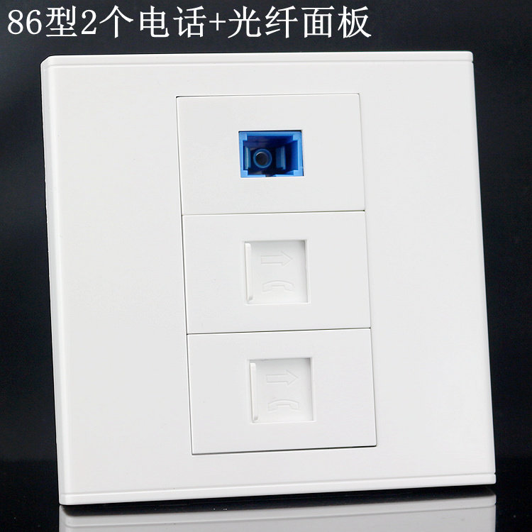 Type 86 2 Phone 1 Optical Socket Combined Panel Network Voice Information Socket Computer Socket-Taobao