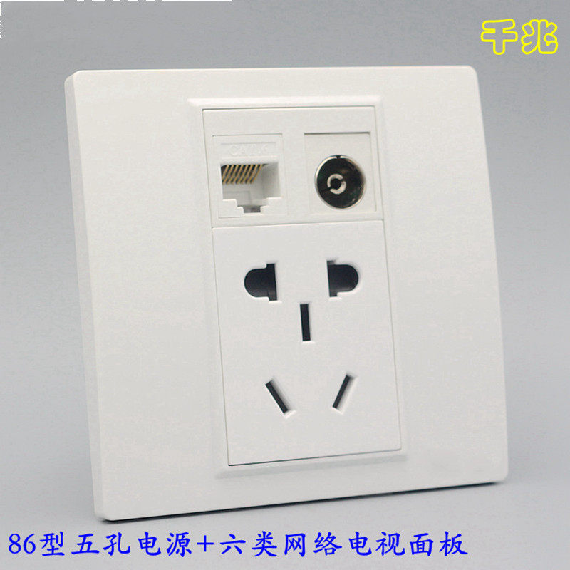 Type 86 five-hole power supply with Gigabit computer TV panel wireless cable six types of computer cable TV wall socket