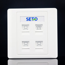 Four-port computer telephone socket panel Shengtuo type 86 3-hole network cable 1-hole information socket four-position switch socket