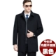 Áo len len cao cấp cho nam trung niên phần dài cộng với phân bón XL chất béo áo len nam áo cardigan nam
