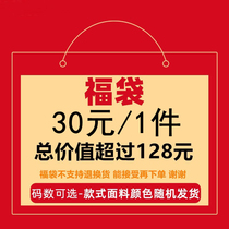 Yi love lucky bag summer casual pants trousers dress Shirt T-shirt dress optional size style Random hair