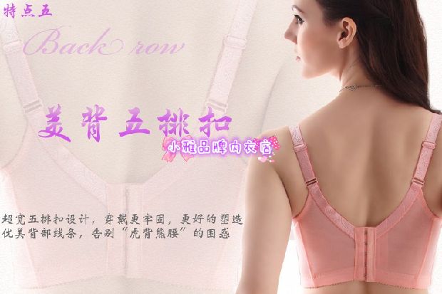 Mùa hè siêu mỏng full cup áo ngực cỡ lớn tập hợp điều chỉnh ngực lớn nhỏ 5 hàng khóa 75D-95D đồ lót nữ áo ngực không gọng