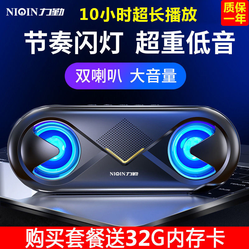 Power Diligence Wireless Bluetooth Speaker Large Volume Home Phone Overweight Low Sound Cannon 3D Surround Small Portable Outdoor-Taobao