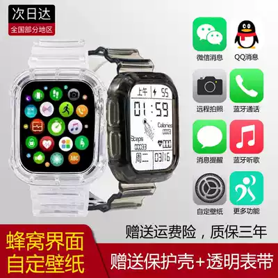 Astronaut Aerospace Black Technology Smart Bluetooth Phone Watch Multifunctional Sports Brachome Student Party Couple