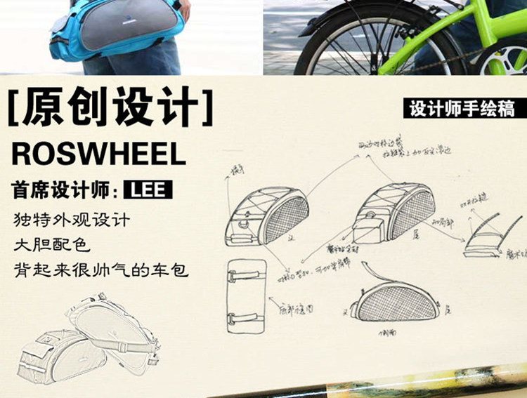 Sacoche pour vélo mixte ROSWHEEL - Ref 2219682 Image 11