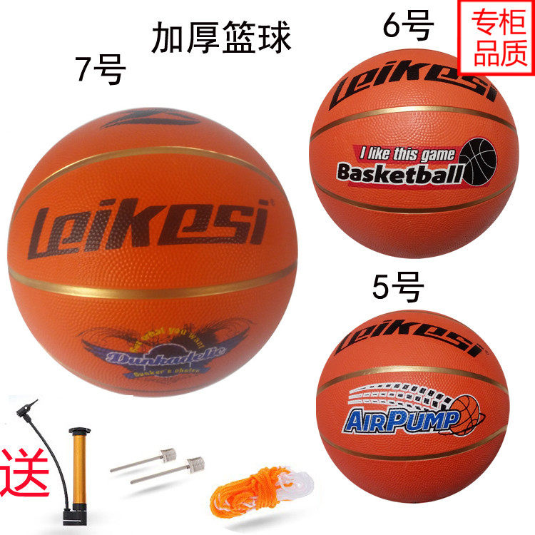 Rex Basketball Adult Teen Children Kindergarten 3 5 6 7 Rubber Ball Competition Training