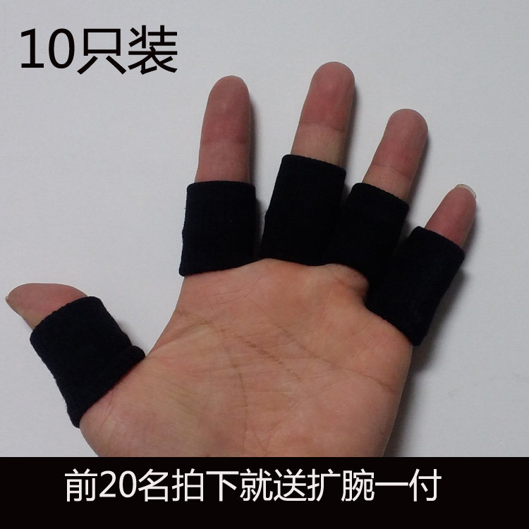Basketball Nursing finger Volleyball finger knuckle guard sleeve Sport guard bandage armguard finger male finger sleeve equipment supplies female beat