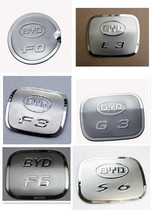 Suitable for BYD Song G3 G6 F6 L3 S6 S7 S7 steel oil tank cover retrofit decoration sticker