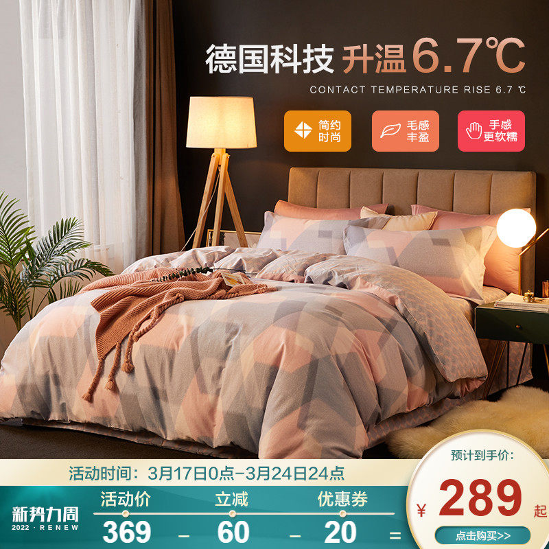 Boyo Home Textile mill wool Four pieces of cotton pure cotton geometric quilt cover simple bed Bedding Three Sets of Bed Goods Kit