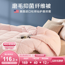 Boyo quilt Chunqiu quilted by cotton quilted cotton winter quilted by double single Summer summer cool air conditioning by the Four Seasons General quilt Core