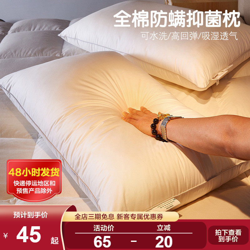Boyo pure cotton pillow boy single pillow core anti-mite washed home low pillow girl with pillow core for high fit