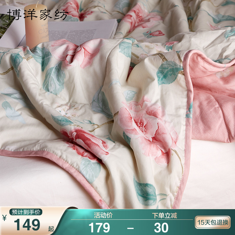 Boyang home textile cotton summer cool quilt Cotton double summer quilt Single air conditioning quilt Student dormitory air conditioning summer quilt