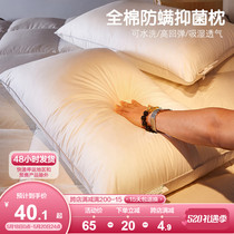 Boyo pure cotton pillow boy single pillow core anti-mite washed home low pillow girl with pillow core for high fit