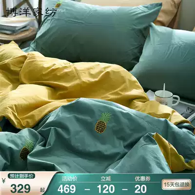 Boyang home textile new product washed cotton four-piece set Cotton pure cotton simple embroidery summer quilt cover bed single bed