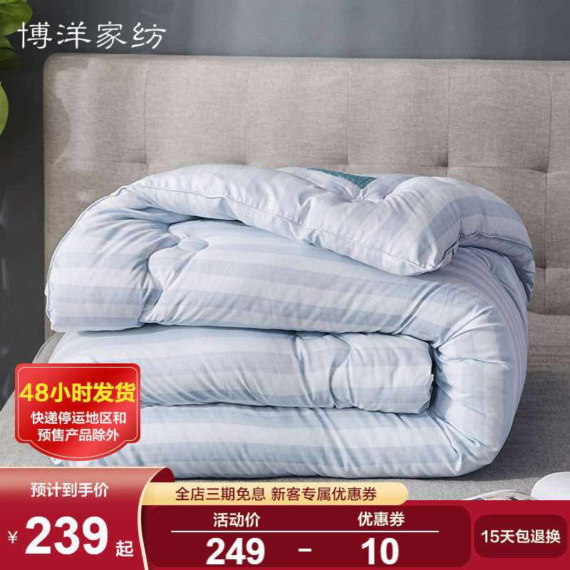 Boyo's home textile quilt core thickened winter quilted by quilt full polyester printed wide strips of winter quilted by dorm quilted quilted air conditioning