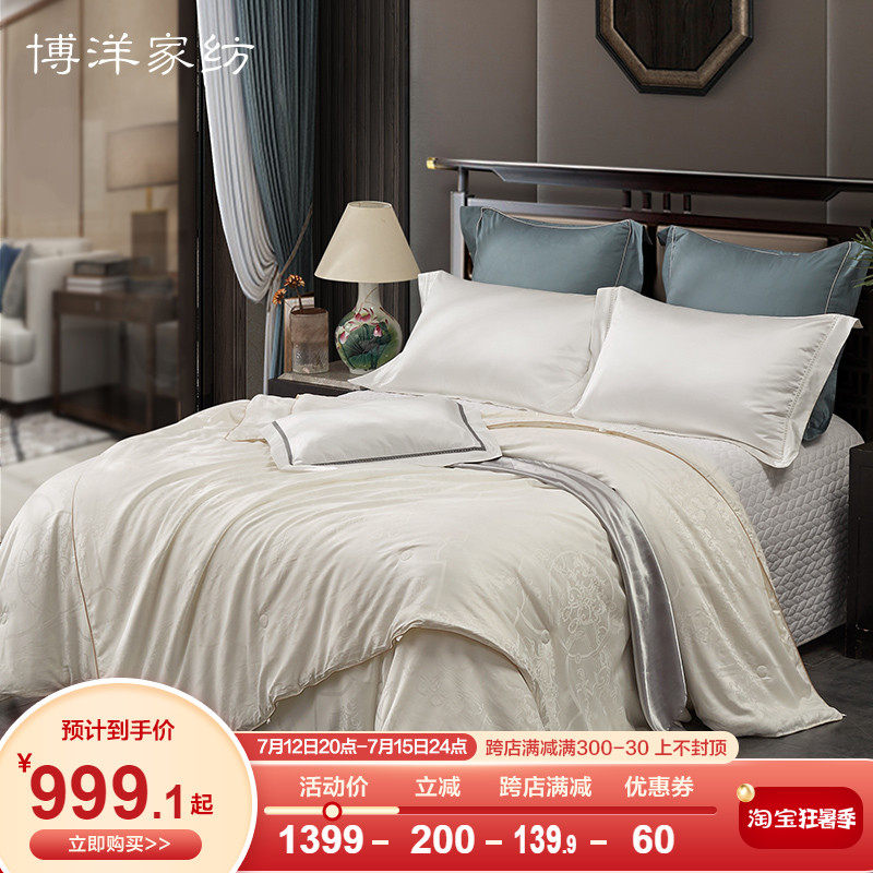 Boyo's home spinning 100% mulberry silk t quilted by silk winter's thickened silk quilt core quilted by the cohort