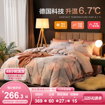Boyo Home Textile mill wool Four pieces of cotton pure cotton geometric quilt cover simple bed Bedding Three Sets of Bed Goods Kit