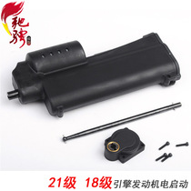 Unlimited oil car starter tool Handheld electric starter Electric starter stick starter full set 70111