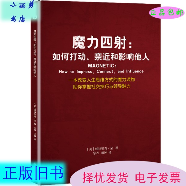 课堂融入道德经的好处有哪些？2025年新趋势如何影响教学？