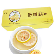 Lemon lemon freeze-dried sheet Anyue Bubble water tea Independent small packaging No sugar Lilly boxed 2g * 25 bags of fruit flower tea