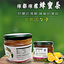 Sichuan Lemon Lemon Honey Tea Sprint for brewing and filling portable 340gX2 Bottle Bubble Water Gift Box Fruity Jam Fruity Tea