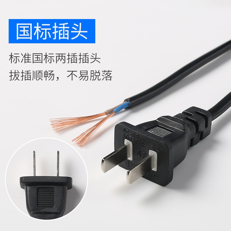 National standard 2-plug single-head power cord plug 2-core 1 0 1 5 square two items with wire plug two holes two-plug bare wire