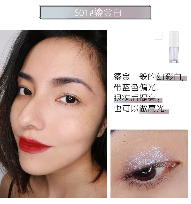 Toorune bóng mắt chất lỏng ngọc trai lấp lánh nước phấn mắt lấp lánh pha lê nhấp nháy nàng tiên cá chất lỏng mượt - Bóng mắt phấn mắt nyx