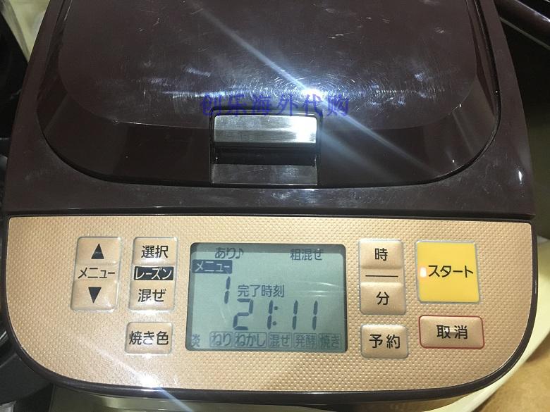 máy làm nóng giòn bánh mì Máy làm bánh mì Panasonic bị cắm sai 220 V Sửa chữa BMT1000 1001 2000 MB1 MT1 MDX100 máy nướng bánh mì kẹp mini