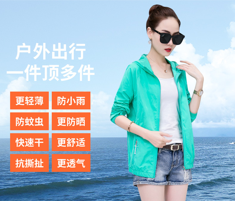 2018 mùa hè mới phần mỏng thoáng khí kem chống nắng quần áo của phụ nữ chống uv beachwear ngoài trời hoang dã áo khoác ngắn áo kiểu nữ đẹp 2021
