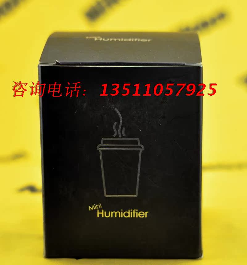 Humidificateur USB - Ref 412669 Image 5