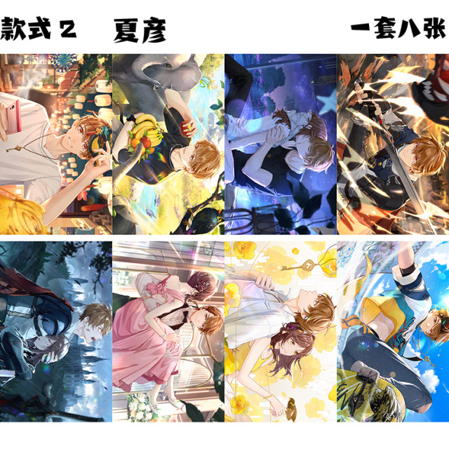 Natsuhiko peripheral posters undecided event book Otome game anime wallpaper sticker hanging picture frame ການຕົກແຕ່ງຮູບແຕ້ມ