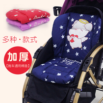 Pram cotton pad baby stroller seat cushion childrens trolley dining chair seat cushion universal thickened winter accessories