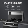 Chigo Integrated Stove 600/750mm Small Household Steam Oven, Baking Oven, and Disinfection Cabinet All-In-One Stove for Apartments