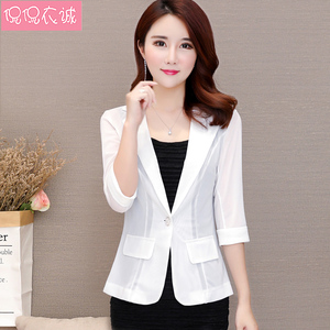 2018 mùa thu mới chic nhỏ phù hợp với phụ nữ bảy tay áo Hàn Quốc phiên bản của mỏng thường ngắn phù hợp với áo khoác