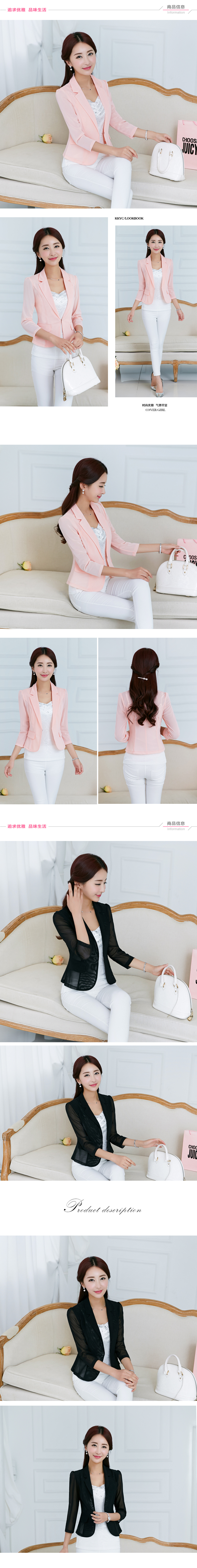 2018 mùa thu mới cardigan đoạn ngắn bảy tay áo nhỏ phù hợp với nữ mỏng lưới khăn choàng áo sơ mi nhỏ áo nữ phù hợp với thủy triều áo khoác nữ hàn quốc