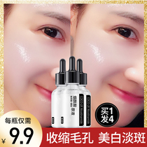 Nicotinamide stock solution freeze-dried powder oligopeptide hyaluronic acid facial essence shrinkage pore repair