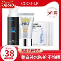 Mens Whitening Sunscreen Spray Outdoor Specialized Student Party Women Face UV Tanning Isolation Rankings
